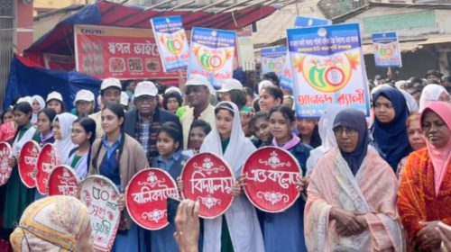 টঙ্গীতে আমজাদ আলী সরকার পাইলট বালিকা উচ্চ বিদ্যালয়ের সুবর্ণ জয়ন্তী উদযাপন