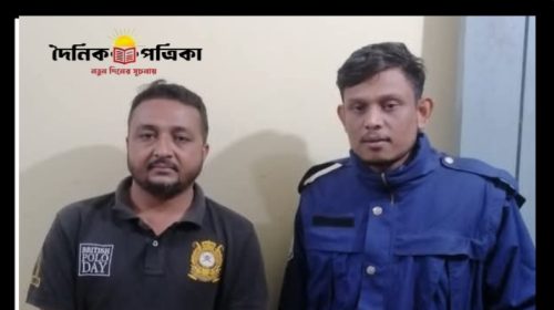 ব্রাহ্মণবাড়িয়া সদর পুলিশের হাতে ভুয়া সাংবাদিক আটক।